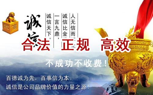 德江追债公司